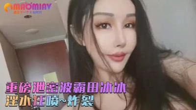 神乳阿部有纪潮吹绝顶！激震痉挛完整收录 SBMO1288