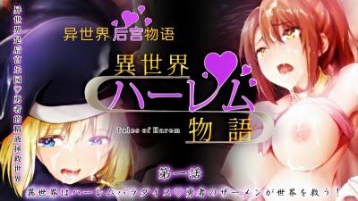 [有碼] [MP4 1.33G] [中文字幕] SCPX528 內衣模特媽媽的魅力讓人忍不住沉迷於中出性愛的兒子們