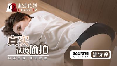 [有碼] [MP4 1.32G] [中文字幕] SNOS060 170cm高個子 20歲的J罩杯初次體驗 渡部穗乃