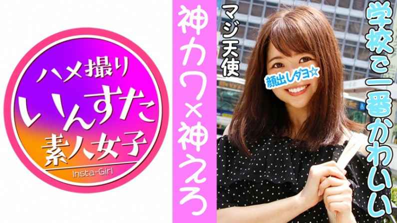 江大艺术学院反差校花性爱视频外泄，骚到极致诱惑！