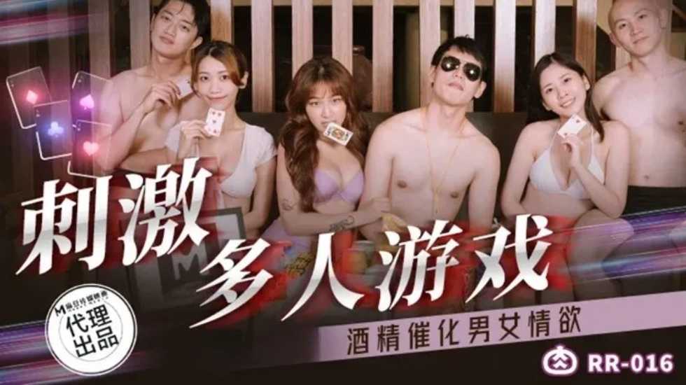 BACJ098 社团成员即将毕业倒闭！招募活动超紧锣密鼓！集体荡妇诱惑以维持俱乐部活动的进行