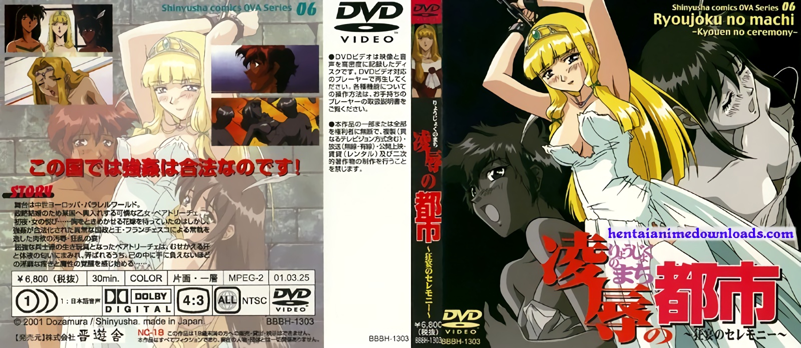 为了深爱的老公、代替当作周末肉便器。 被超绝伦极悪大叔持续中出直到怀孕 。 月野江翠 月野江すい JUR433