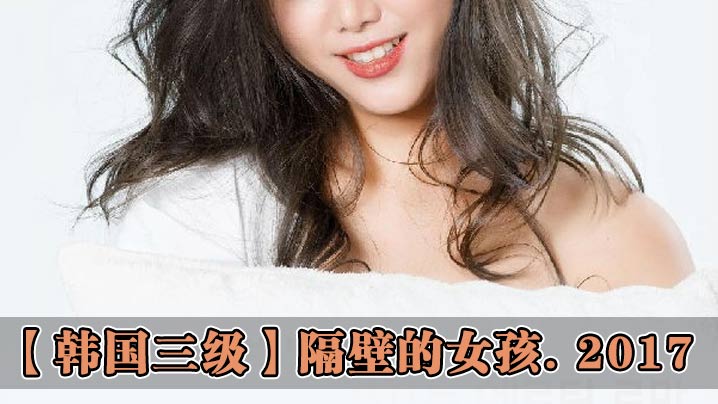 巨乳坦克身穿蕾丝情趣内衣4