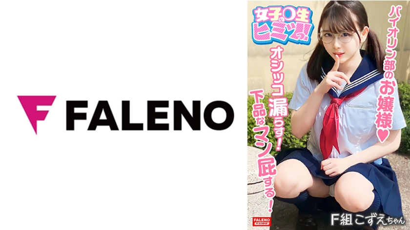 自拍外流 一鏡到底 短窄的沙發上內射了親姐的騷名穴