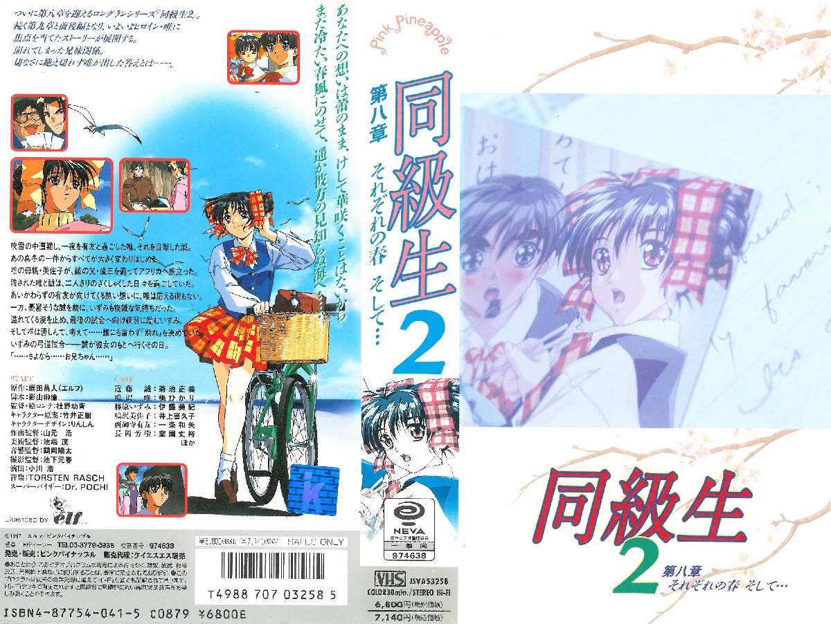 性慾潛力大爆發！！！最強的女人 潤露露魅力全開1天6次性愛MAX 4小時SPECIAL MFYD009