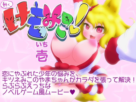 眼镜萌妹巨乳弹嫩触感满分 翘臀骑乘扭腰榨汁不停