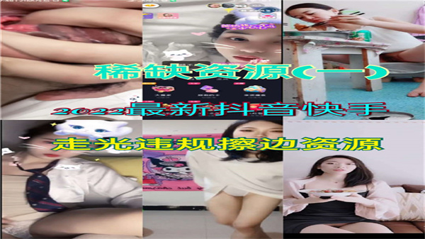 韩国国民女神小苏拉极品长腿后入狂操 蜜臀浪叫高潮实录