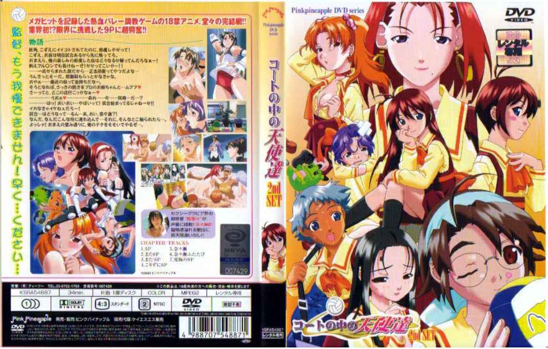 新作 [有碼] [HD 5.0G] [双字] DASS728 時間停止偶像！演唱會中時間瞬間停止，真愛粉手握神裝置，把偶像的子宮填滿濃濃愛液！時間暫停循環下理智全失，瘋狂女同性戀失控 倉本蓳