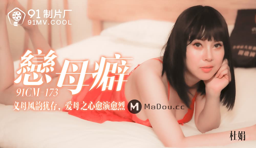 蒙面男無套貧乳清秀美女2