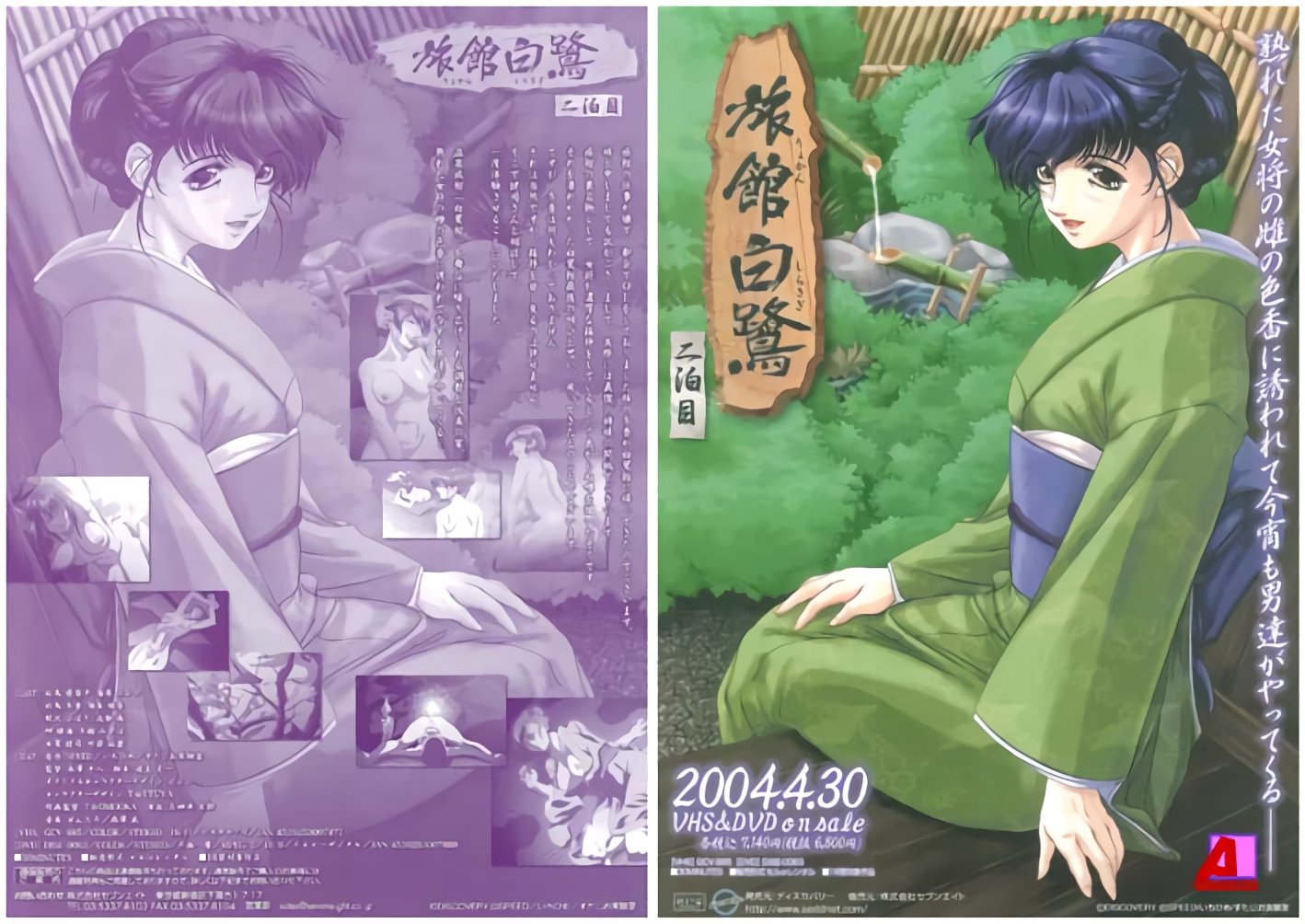 异国女神天团全员空降！顶级美艳肉体盛宴震撼上线