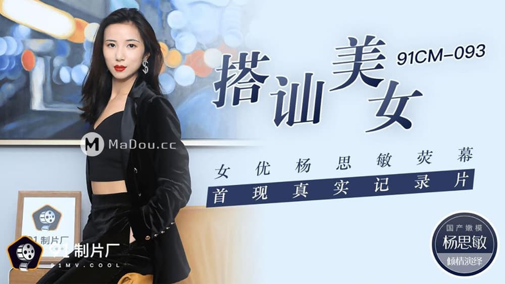 FC2 PPV 47152642 【妊娠確定 】 0384_002 いちかちゃん21歳 出会って30分の超絶危険日無責任中出しAV撮影で罰当たりな望まないアカちゃんをお腹に宿した天然Gカップの色白童顔巨乳JD 爆