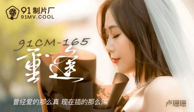 [4K] 学校里胸部最大的女生，戴眼镜也很好看，穿着违反校规的泳衣接近我 结果我和Riho反复 MADV614