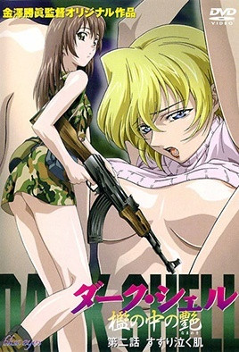 文轩探花极品女神多姿势狂操爽翻天