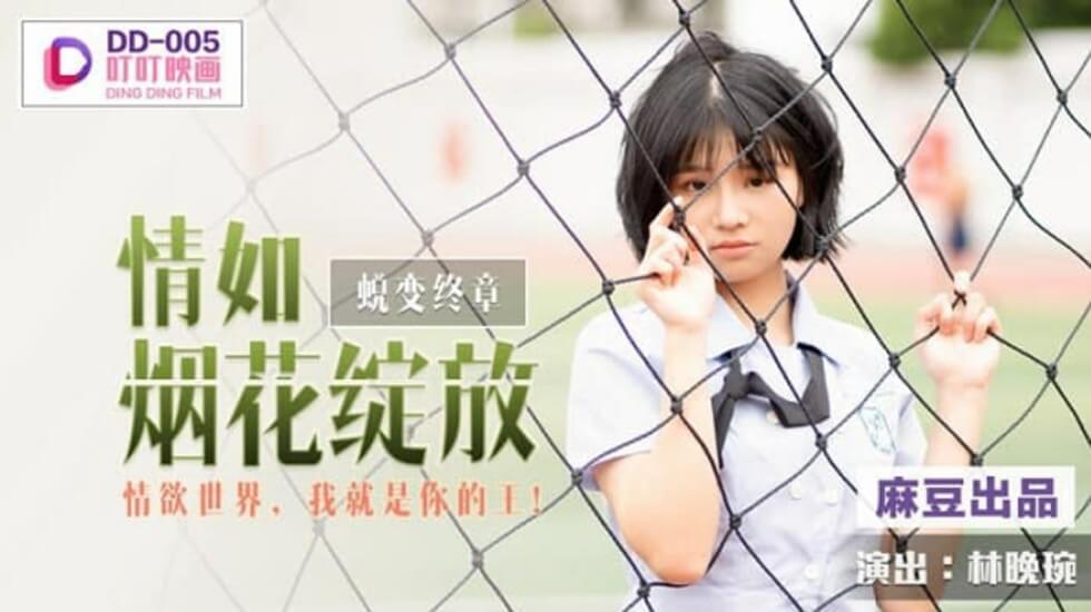 [无码破解]SNOS014 一位希望为社会做出贡献的照护者，她利用自己的乳房帮助隐居者和性欲异常者走向独立。奥田咲