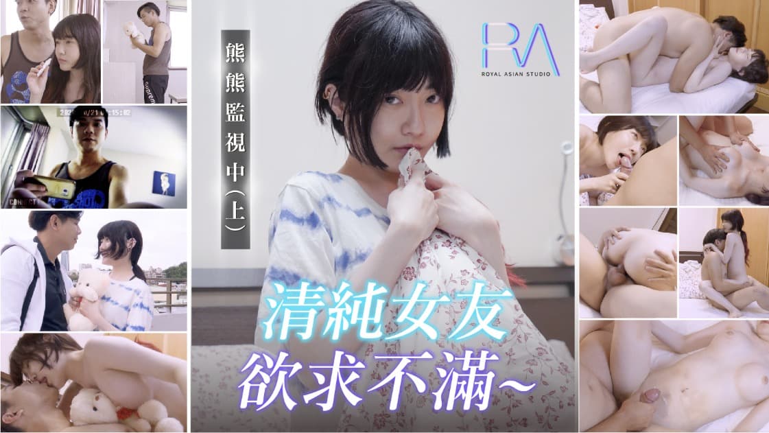 美足女王玩死我 schun1209