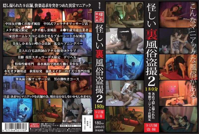 学妹 你能不能快点进来呀，不要拍啦。_男 快把腿分开，我要摸，不要动不要动，摸不到老实点，配不配合，爽不爽！