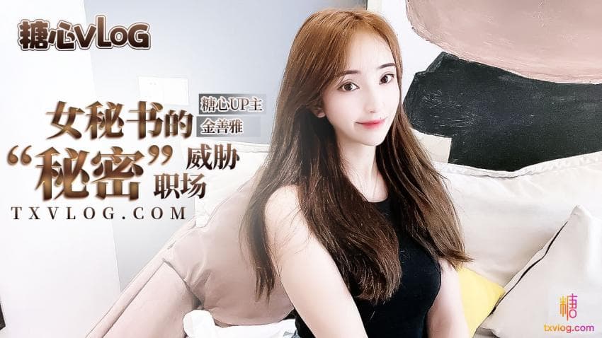 Deeper出品MaitlandWard给学生传授暗黑课程【Deeper】