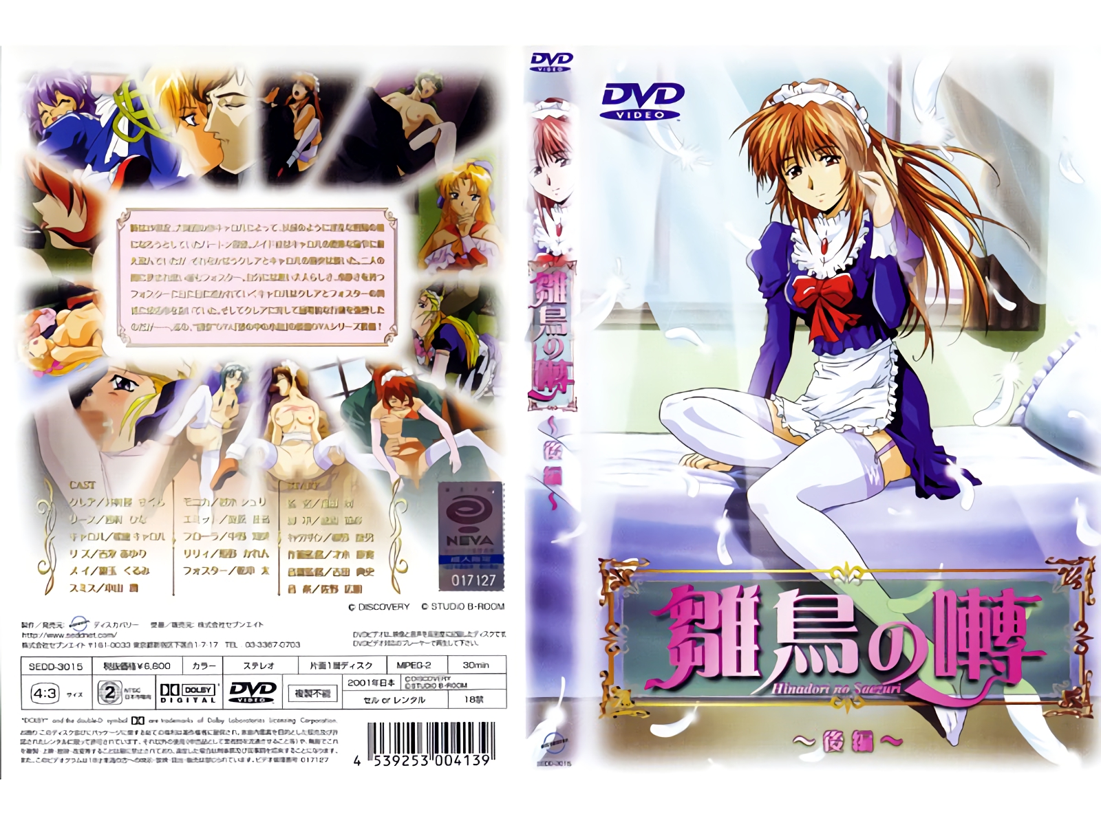 国产剧情徐蕾蜜苏双飞姐妹花 表姐来访引发禁忌交缠 真实乱伦肉体碰撞极致诱惑