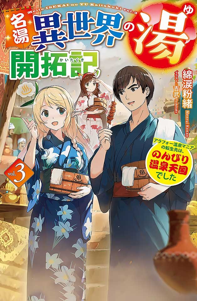 3D原神百合 家中自拍激情互舔，双飞小姐姐高潮喷水！