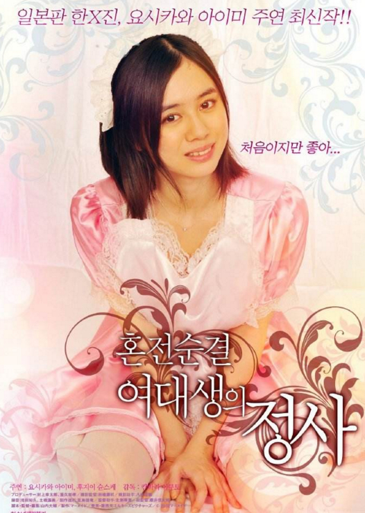 IPZZ701 弱小的妹妹在不知不觉中向我展示的丰满大腿的绝对面积我无法忍受 我失去了理智，大屁股正在晃动背部活塞 Wakana Sakura Wakana Sakura Wakana Sakura