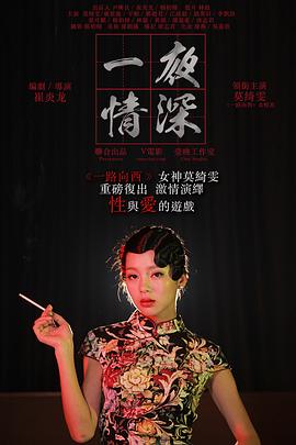绝色尤物女神，火辣身材情趣装极致诱惑 第3集