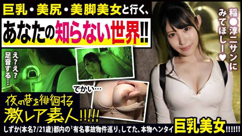 FC2 4799558 【无码】我想被观看做爱！Shinobu酱的性感口交脸