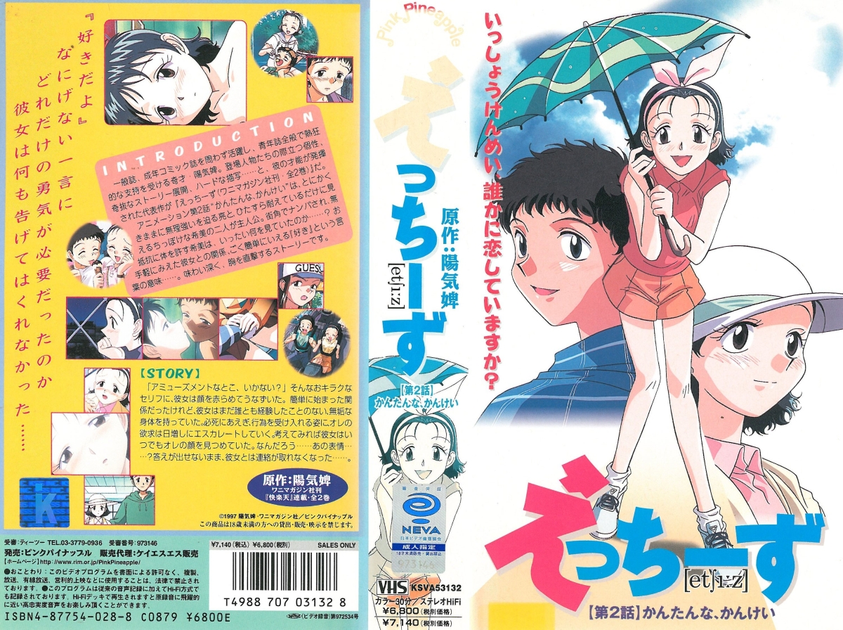 给继父的惊 精喜，老妈夹着精液，穿着网袜和情趣内衣去参加继父家宴 A片