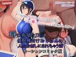 欲女网红cutematch 天生为性而活的风骚小母狗发情求干