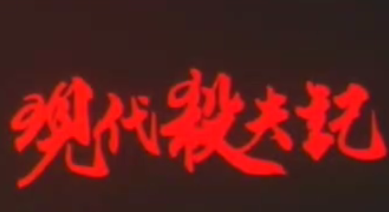 抖音网红德州扑克女神Yara奶油黑料视频曝光柬埔寨卖身一夜8万U陪玩视频流出 A片