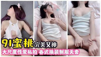 人气男主播午夜猎艳，邂逅文静乖巧绝色美女