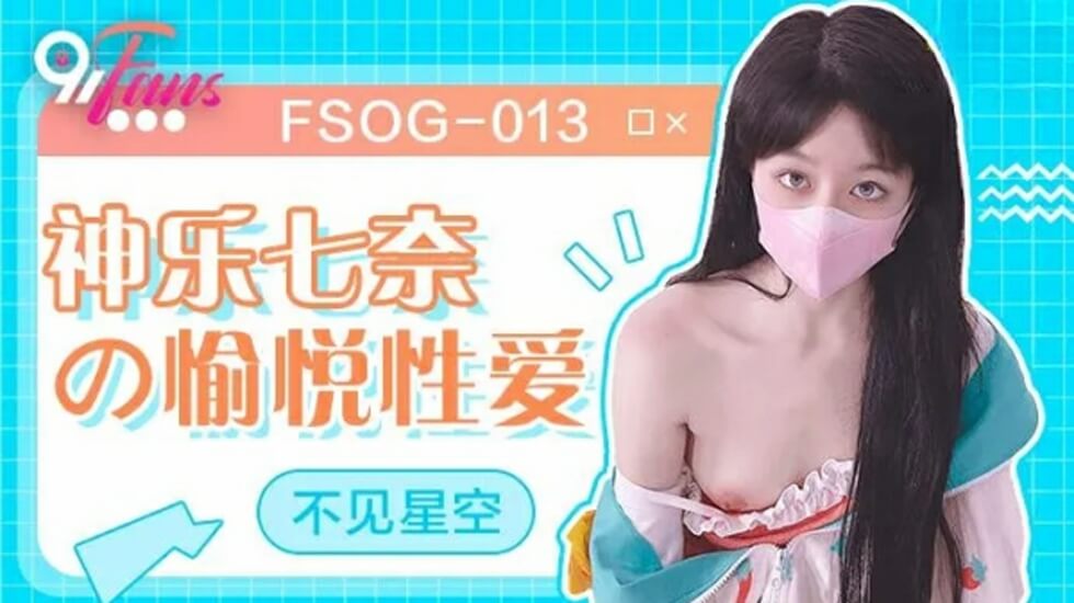 高潮来临的时候