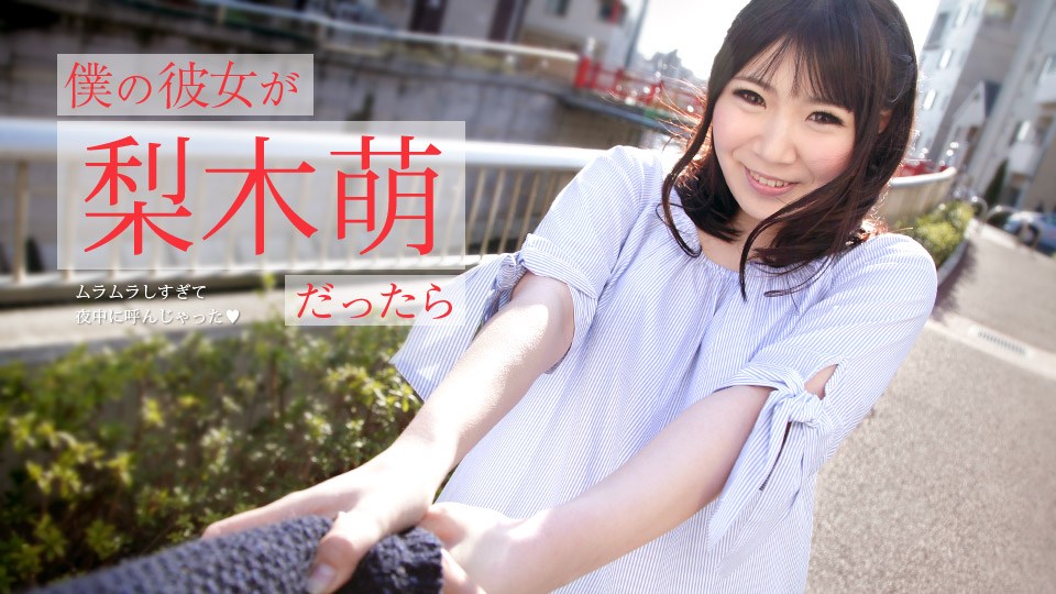 國產av 麻豆av傳媒 沈娜娜 愛愛遺萬年 暫停時間爽操隔壁女校師生 MD01601