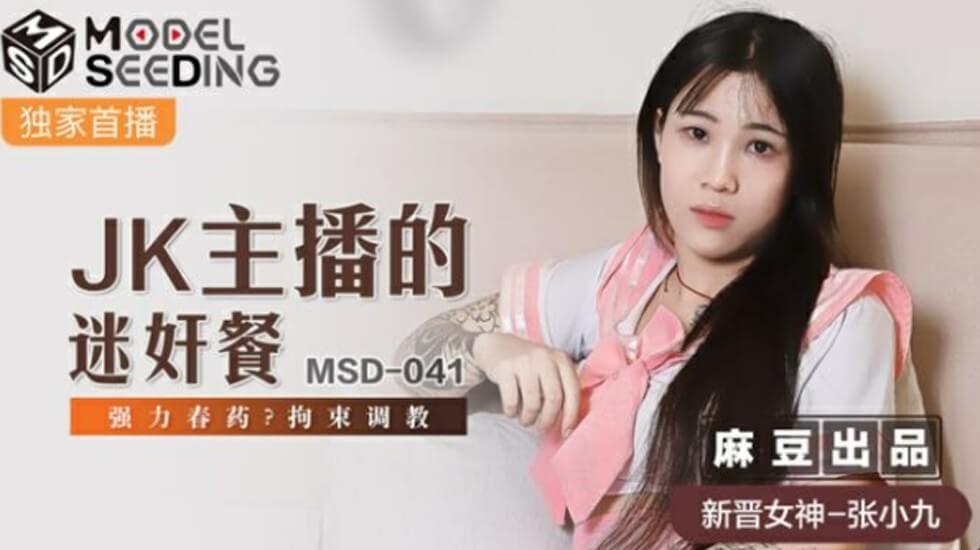 万圣节兔女郎 Ashisyourlove