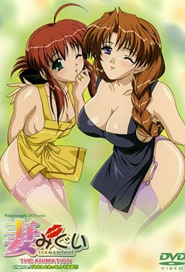 OFKU238 丰满巨乳大屁股继母竟是男性按摩师 在贴身按摩和浓厚口交的刺激下，无法忍耐，一次又一次地高潮了。由有奈巃巳饰演。 有奈めぐみ有奈めぐみ