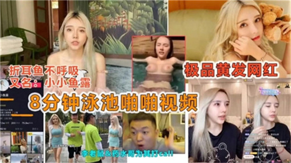 极品樱花妹蜜桃臀女神 naomiiichannel 剧情新作 私信游湖船震 黑丝袜撕开直接野外激干 翘臀猛晃高潮刺激到失神！ A片