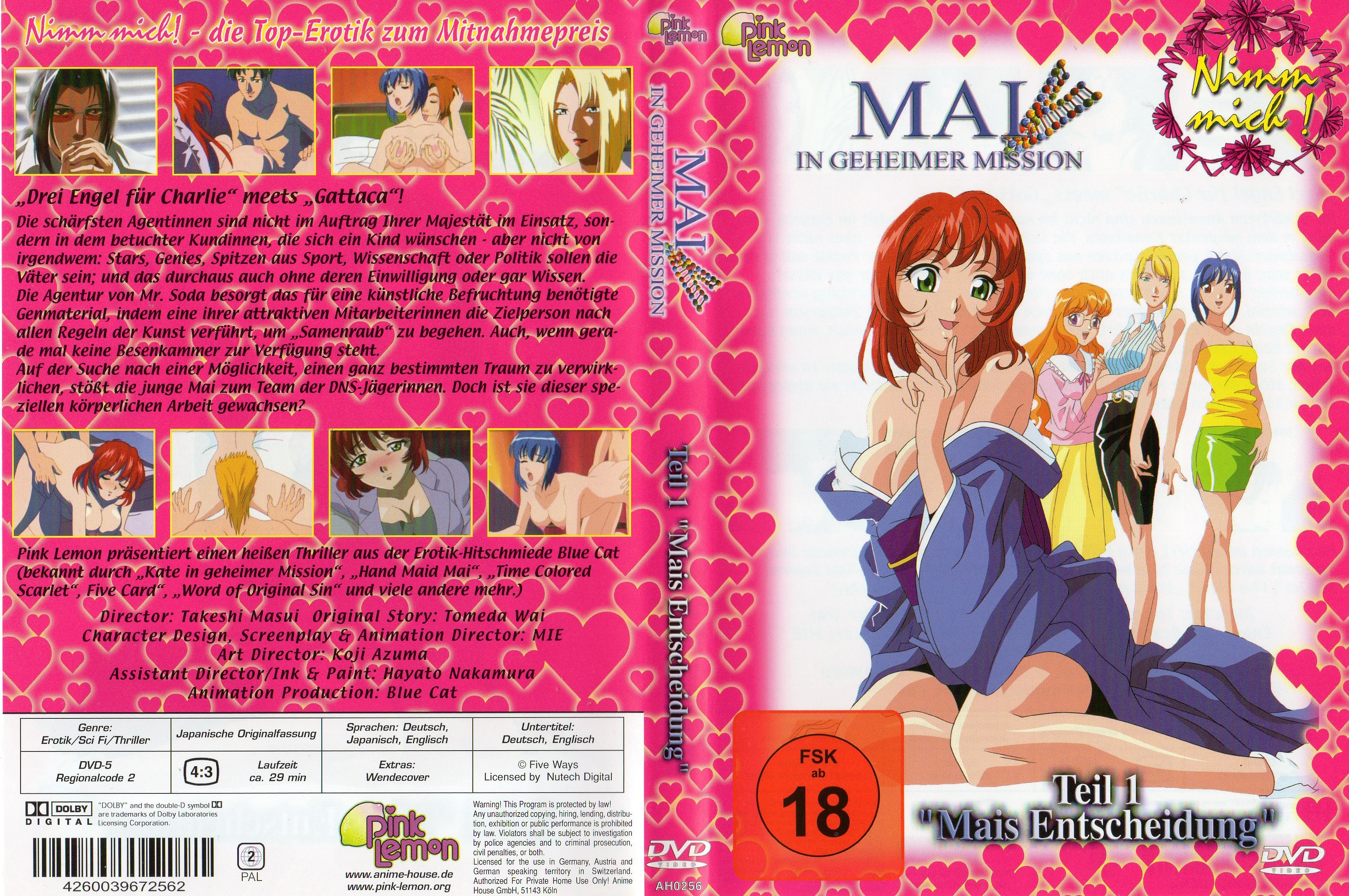 IPX568 职场上很严厉的美女OL岬奈奈美