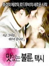 レクション 〜ゆいのおまんこ见てくだ