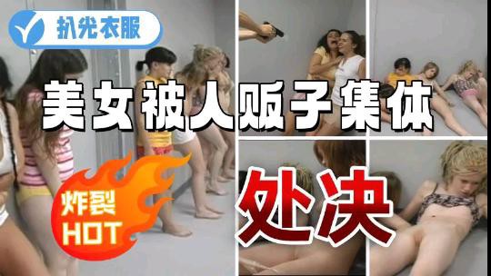 [MP4 917M] 人生赢家，推特实力约啪大神派大星最新高价VIP福利，高贵高颜值178女神，疯狂抽插泄欲