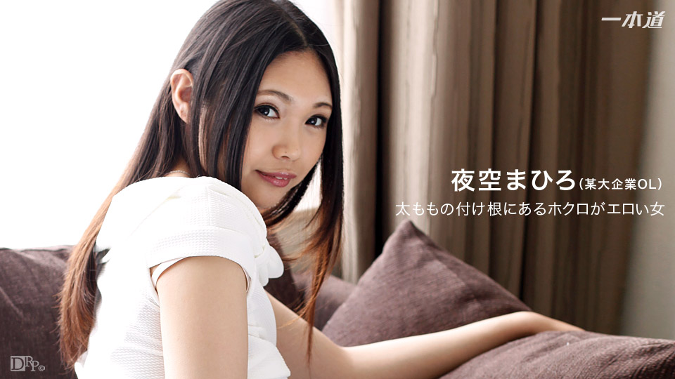 【无码破解】房贷客户签约在即！人妻秘书樱井由梨被迫肉偿顶账 职场潜规则实录10musume_031423_01