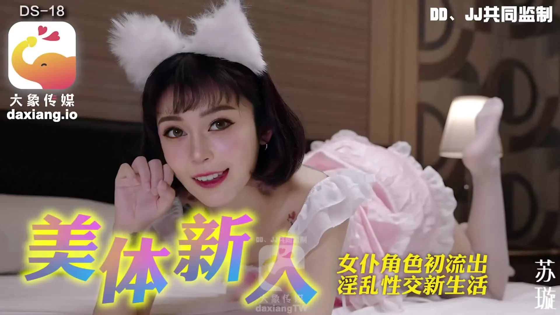 《欲望女上司引诱术》口足调教实习生 猛夹肉棒疯狂榨精婉婉[MP4 1830MB]