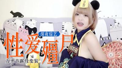 山本かをりの一日老板娘诱惑，HKIK017 激情体验