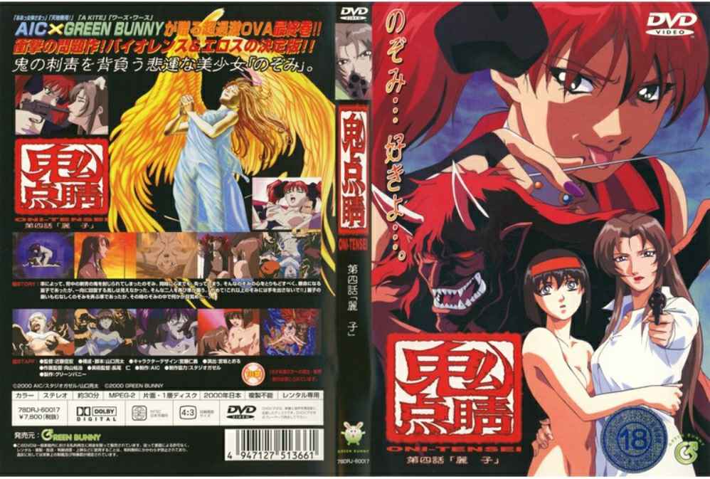 [中文字幕]ROE374 憧慕着的叔母被我持续灌输春药，10天后成为了醉心淫荡的中出肉便器 。 吉濑葵吉瀬葵吉瀬葵