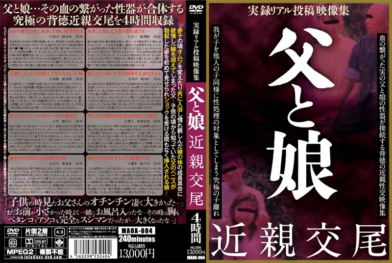 JUR359 妻绝对不能知道，我竟然让义母怀了孕 。在1晚2日的温泉旅行中，我忘我地不停内射。 盛永彩盛永いろは盛永いろは