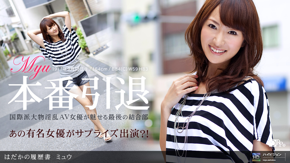 洗脑调教04 潮女辣妹多重开发！随身M属性淫虐训练 未知演员 MUKC_068