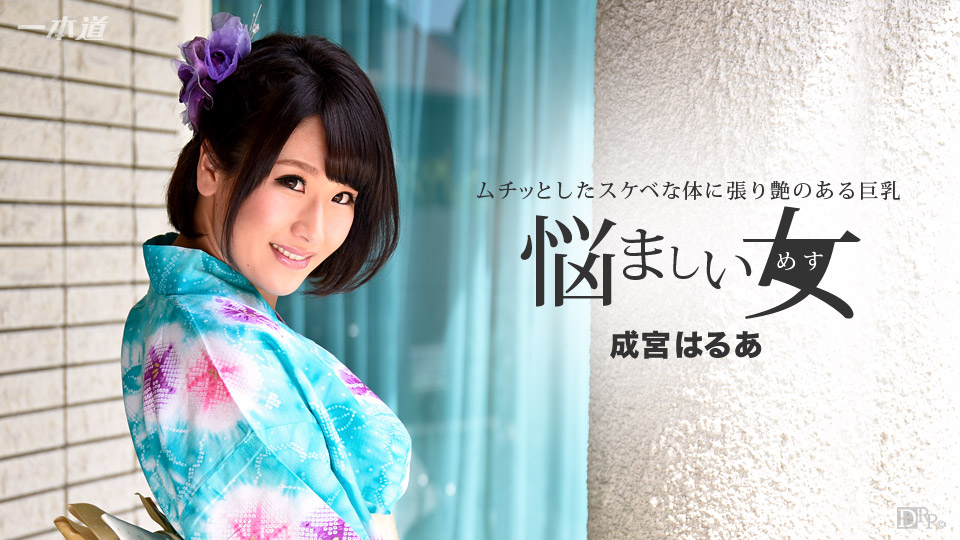 强奸合法化新世界 柏木小夏、天马唯、本田瞳等女优淫乱激情出演 DVMM286