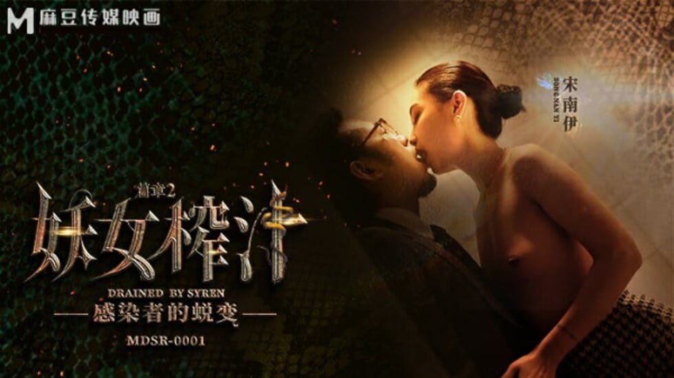 穿上肉絲調教 深入妹妹的身體