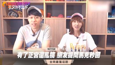 NKKD336 妻子的父母欺骗了我，所以我打电话给我的父母抗议 我对我的女儿感到抱歉 我会为她照顾这个家，直到她回来