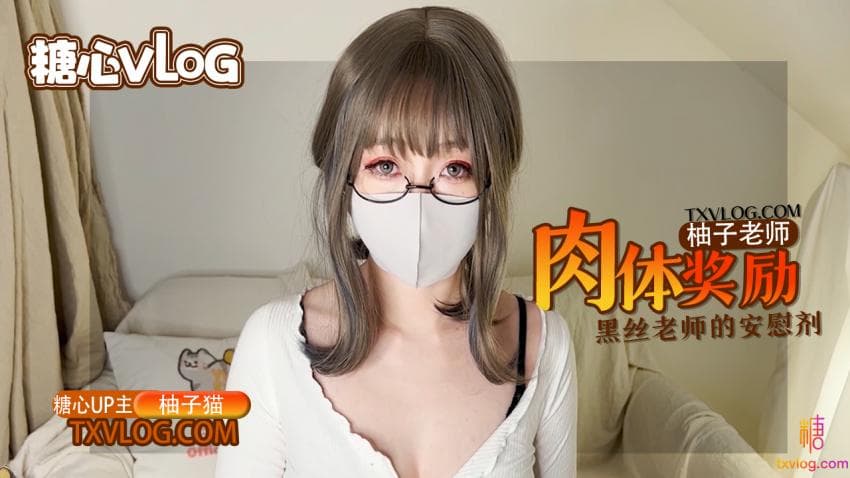 兔子先生TZ054父女乱伦樱花祭！和服嫩妹被操到淫水狂喷EP9