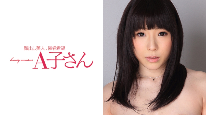 ADN580 请允许我 不道德的火戏 宫泽千春