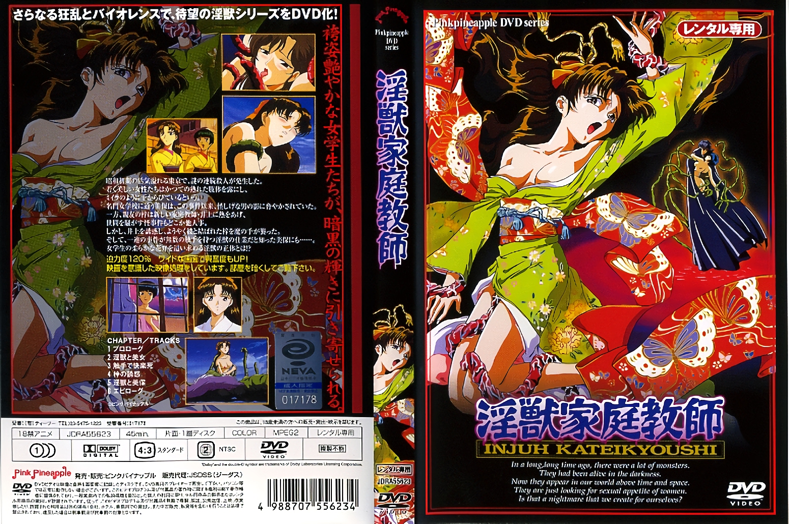 爆操极品萝莉女神！深插白嫩骚女友嫩穴塞满输出，连续高潮喷水到床单能拧出一桶！ A片